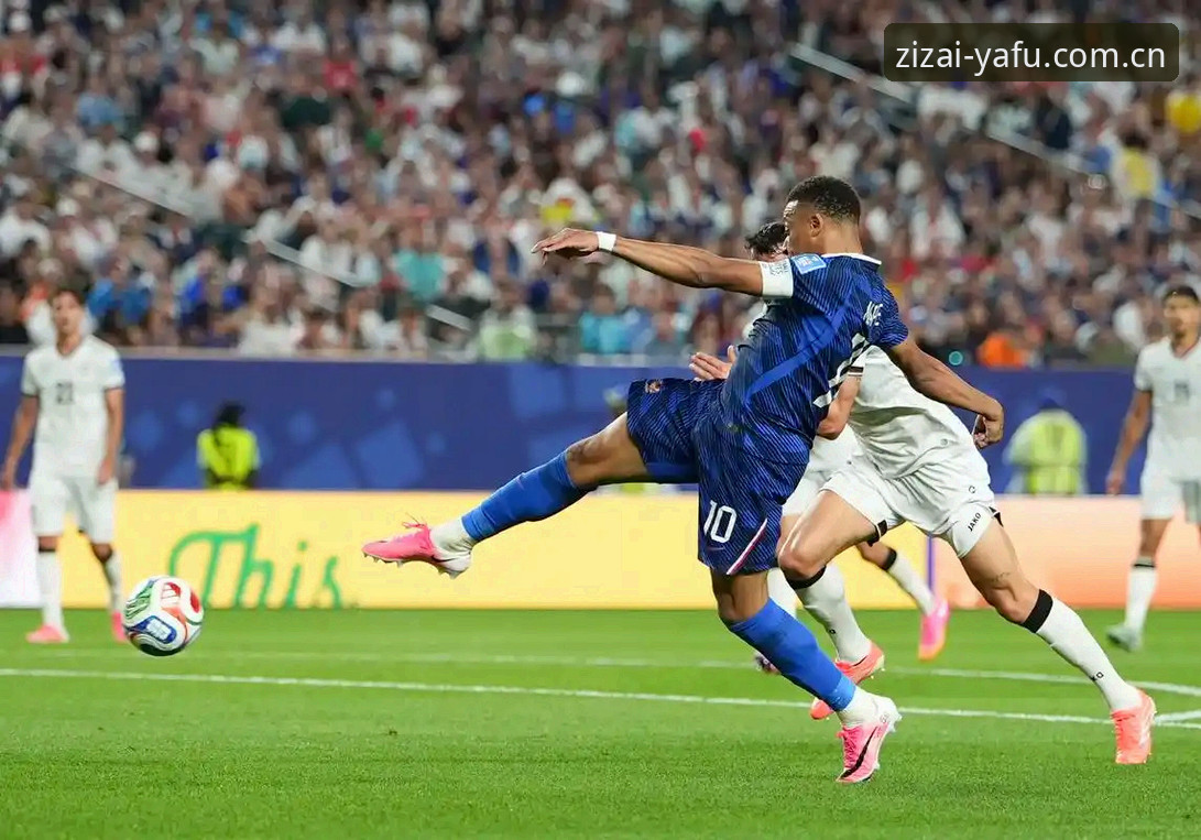 法国队3-0伊拉克最新动态：姆巴佩双响追平克洛泽，16球跻身世界杯历史射手榜次席