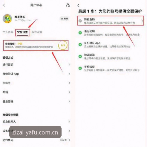 亚富体育官方App收藏功能更新，这些高频操作误区你踩了几个？