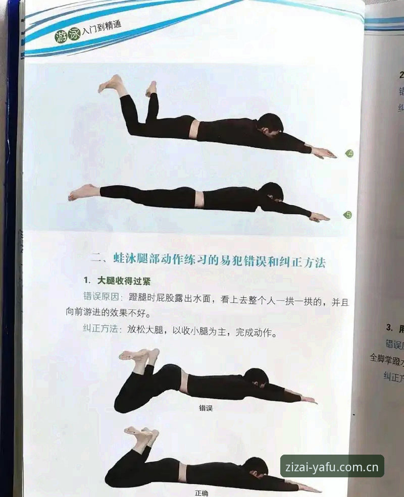 亚富体育YF赛程表实操手册：从数据到收藏的五个关键动作